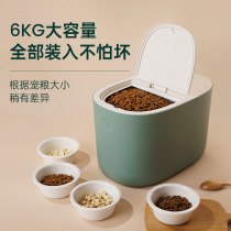Cat Food Barrel Dog Food Storage Barrel Sealed Moisture-Proof Pet Storage Tank Kitty Storage Containing Box Large Capacity Cylinder Box