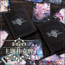 Fate Grand Order Fgo playing cards FGO peripheral poker Saber anime poker FGO cards