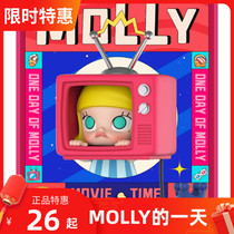 (Limited) Bubble Mart MOLLYs one-day series blind box hand doll mollys day