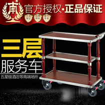 Southern stainless steel side three-layer multifunctional service car Wood three-layer food delivery car Restaurant push dining car trolley