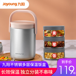 The nine-yang insulation lunch box works with a female portable student with a long super-long insulation bucket large capacity stainless steel bentoid multi-layer