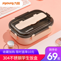 Jiuyang 304 stainless steel lunch box students office workers bento boxes insulated lunch boxes portable split children type