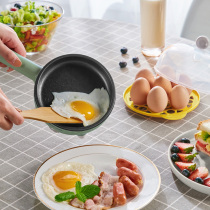 Little bear frying pan household frying pan breakfast pan omelette artifact non-stick fried egg pan saucepan egg cooker frying pan