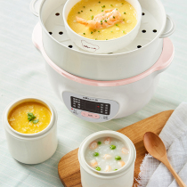 Baby bear baby stew pot bb pot small multi-function electric porridge cooker electric rice cooker supplementary food electric stew pot cooking porridge special pot