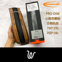 Will Bike Shiwen PRO ONE Bronze 2020 Skin Side Road Race Tire Vacuum Schwalbe
