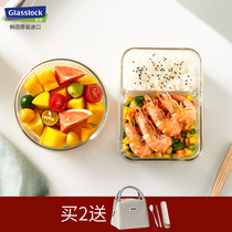 glasslock glass lunch box Microwave oven special heating preservation box Bowl sealed divider Bento box set