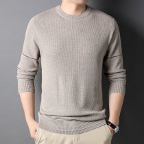 Round neck sweater men pullover spring and autumn thin 2021 new autumn winter loose wool base shirt long sleeve sweater