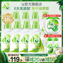 la laundry detergent 24kg clothes clean soap liquid low foam easy to float clean underwear cleaning promotion combination home real wear
