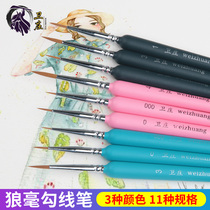 Weizhuang Wolf painting watercolor painting Chinese painting fine brushwork brush drawing pen drawing drawing pen hand-drawn Hook pen