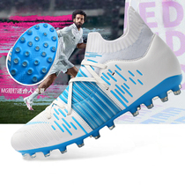 Messi Mandarin duck Neymar high-help football shoes men adult MG short nails TF broken nails indoor non-slip breathable training women