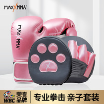 Maima boxing gloves parent-child suit children fight Sanda professional training adult Boxing Men and women sparring hand target
