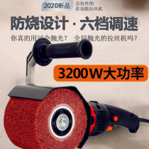Industrial grade stainless steel metal wire drawing machine small portable six-speed regulation mirror plane polishing machine automatic
