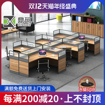 Office staff screen staff office desks and chairs office furniture office work table card holders