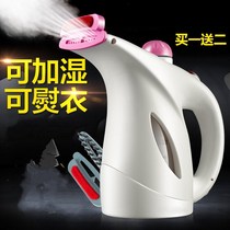 Student portable steaming face dual-purpose handheld household ironing machine mini ironing clothes steam brush iron ironing machine