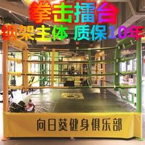 MMA boxing ring ring ring fence Villa fighting integrated fighting cage standard table martial arts Muay Thai boxing New