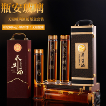 Sparkling wine glass bottle 2kg high-grade High Borosilicate ginseng wine bottle special white medicine bottle empty bottle leather box gift