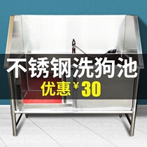 Stainless steel pet bath pool pet dog bath tub for pet shop dog wash pot large and small dog bathtub