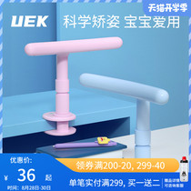 uek childrens sitting posture corrector for primary school students to prevent myopia correct posture vision writing and learning for boys and girls eye protection bracket anti-hunchback anti-bow artifact anti-myopia guardrail