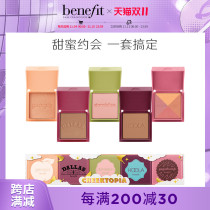 Benefit Bei Ling Fei cheek colorful blush natural repair mini high color makeup disc multifunctional one