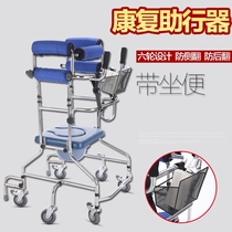 Elderly Walker hemiplegia stroke adult walking assistance equipment Walker folding wheel toilet armrest Hospital