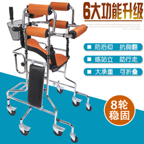 Elderly lower limb walking walking aids standing frame stroke rehabilitation equipment hemiplegia training equipment cerebral palsy