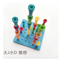 Big J Little D recommended Lauri mushroom nail toy small nail plate Baby fine motor development early education