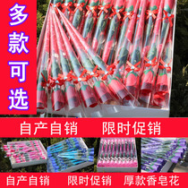 Single Soap Flower Rose Cornell New Years Eve Teachers Mothers Day Push for small gift emulation Soap Bouquet