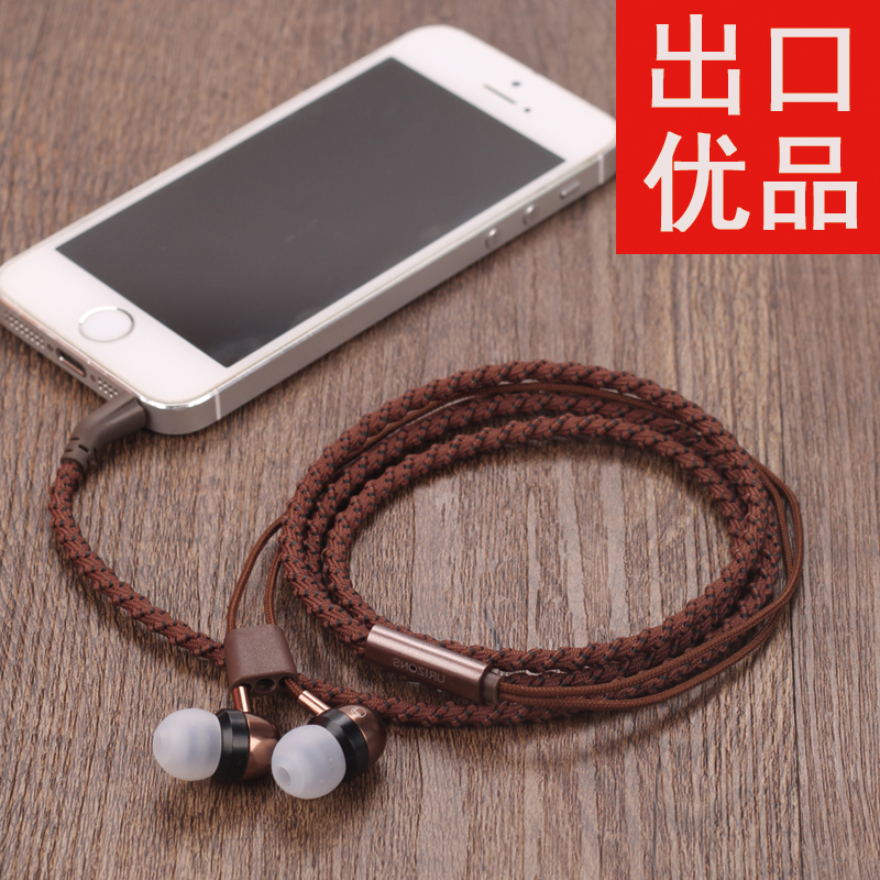 Sir Nobel N8 Apple Android mobile phone vivo hand rope bracelet earphone universal male and female earplugs