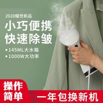 Handheld ironing machine ironing steam electric iron ironing clothes portable small dormitory household mini steam hand device