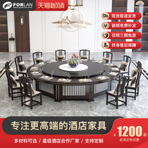  Fran luxury hotel dining table electric large round table Hotel hot pot table New Chinese combination table and chair 3 meters hot pot table