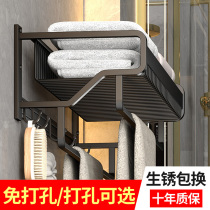  Punch-free towel rack Bathroom toilet wall-mounted wall-mounted shower hand room net red bathroom bath towel rack