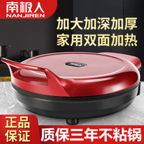 Warranty three years large new electric cake pan double-sided heating deepening thickening pancake machine non-stick pan frying machine