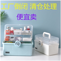 Medical box household large capacity Medical First Aid Kit Medical multi-layer medicine emergency storage box home suitcase