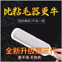 Clothes hair remover Electrostatic scraper Coat dust removal brush brush dust removal roller Sweater sticky hair artifact household