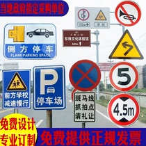 Customised Traffic Sign Signs Road Signs Speed Limit High Warning Signs Reflective Road Signs Safety Identification Plate Aluminum Plate