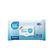 Disinfectant antibacterial wipes 80 pieces