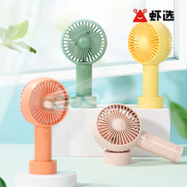 Life worry-free rechargeable students USB small fan mini dormitory bed hand-held portable ultra-quiet