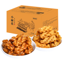Brown sugar taste Salt and pepper mixed small twist whole box 500g Snacks Snacks Food Hunger snack snack Snack snack snack snack snack snack snack biscuit