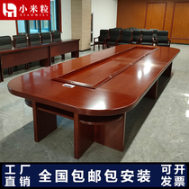 Paint conference table long table multi-person meeting table large conference table Oval negotiation table solid wood veneer table and chair combination