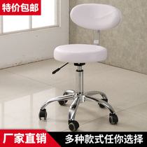 Multifunctional beauty tattoo work chair dentist lift stool barber shop hairdressing chair medical manicure chair