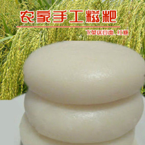 Guizhou specialty farm handmade pure glutinous rice glutinous rice cake rice cake snacks dumplings snacks cakes baba 2kg