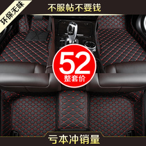 Car mats are fully surrounded by new old cars custom size special foot mats leather mats car carpets