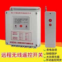 Stable Crown 380v220v remote water pump wireless remote control switch