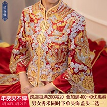 Xiuhe clothing bride 2021 new winter heavy industry Chinese wedding dress big five fu dragon phoenix jacket ancient dress wedding dress