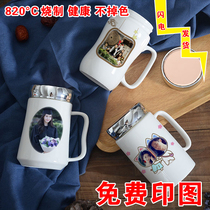 Creative DIY ceramic cup custom photo personality handmug mug cup couple water cup non color change cup with lid