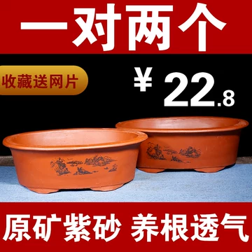 长方形马槽花盆-长方形马槽花盆促销价格、长方形马槽花盆品牌- 淘宝