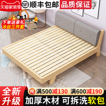  Modern simple solid wood bed 1 5 meters 1 8 meters Master bedroom double bed rental room single wooden bed 1 meter 2 bed frame