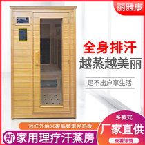 Lijakon far-infrared family uses sauna room sweat steam room beauty salon full body detoxifated double heated perspiration box