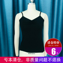 Parfait charm V-neck modal suspender sleeveless small vest female bottoming sexy slim-fit top