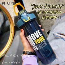 Net red sports fitness straw water Cup for men and women large capacity kettle Korean version of couple plastic cup portable cool creative
